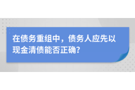 凤凰讨债公司成功追讨回批发货款50万成功案例